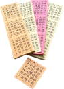 Bingo Tickets 25/75